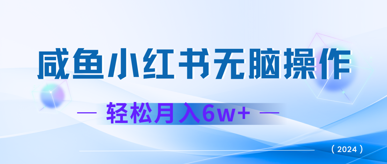 7天赚了2.4w，年前非常赚钱的项目，机票利润空间非常高，可以长期做的项目-大米资源网